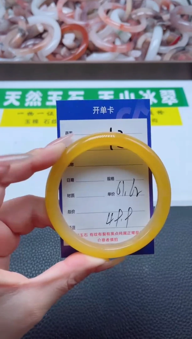 【闪购商品】石英质玉手镯未镶嵌120-61