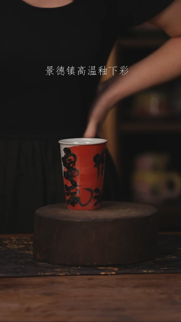 陶瓷景德镇高温釉下手绘陶瓷543