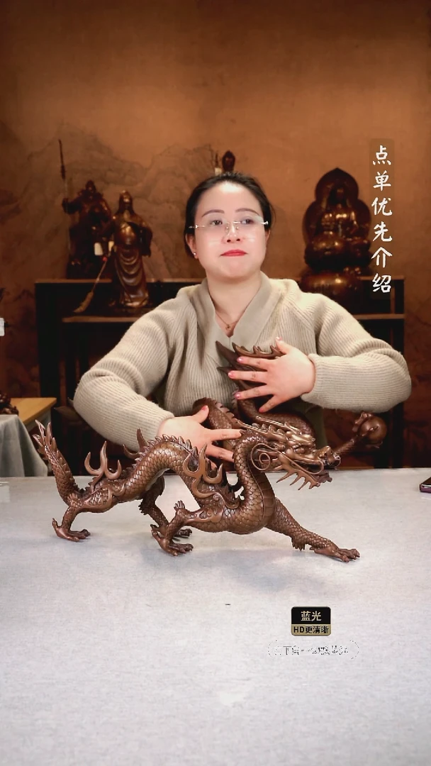 铜众*紫铜材质   中号无底蛟龙