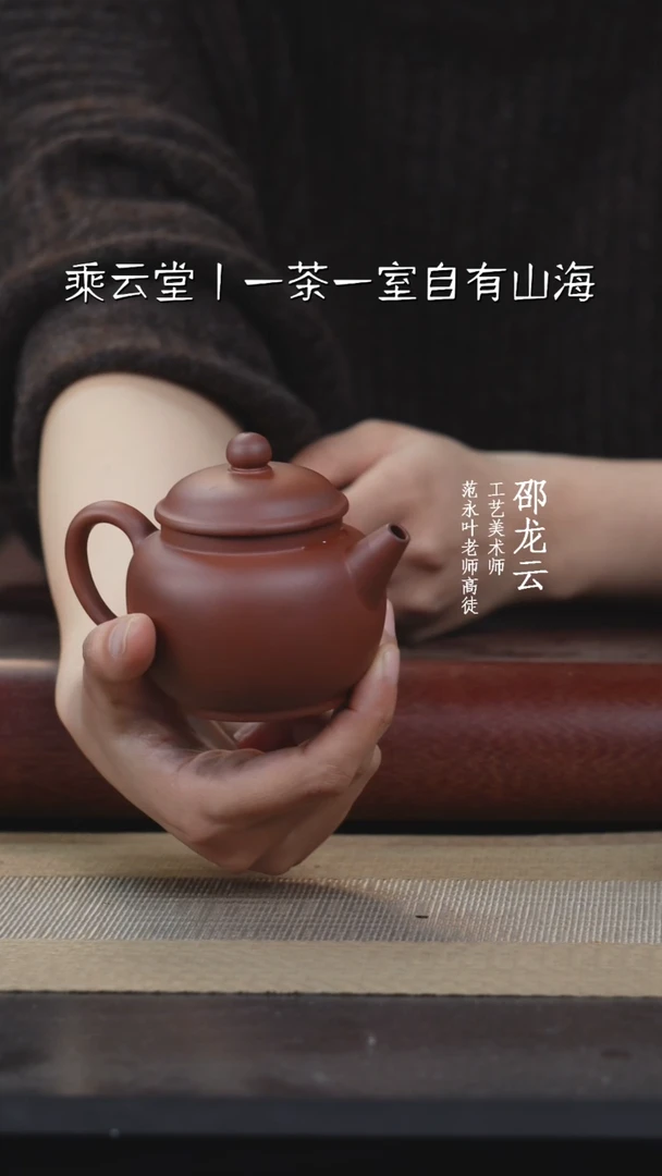 【闪购商品】紫砂茶杯曹健林封釉紫砂壶