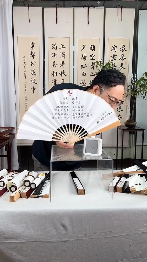 书法大*禅茶一味书法扇子