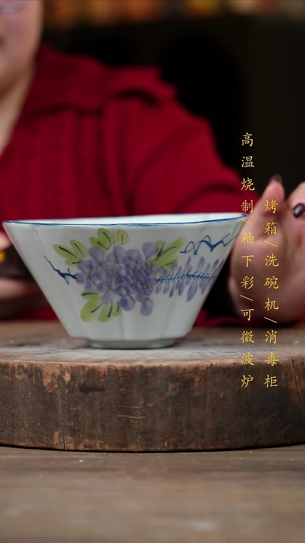 瓷片景德镇高温釉下彩（食品级）