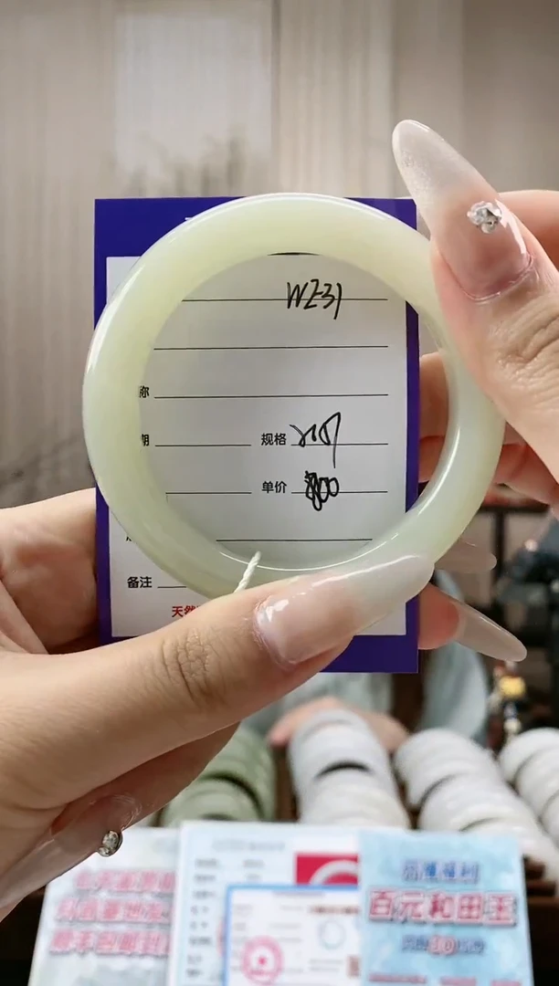 和田玉手镯未镶嵌WE31微色差