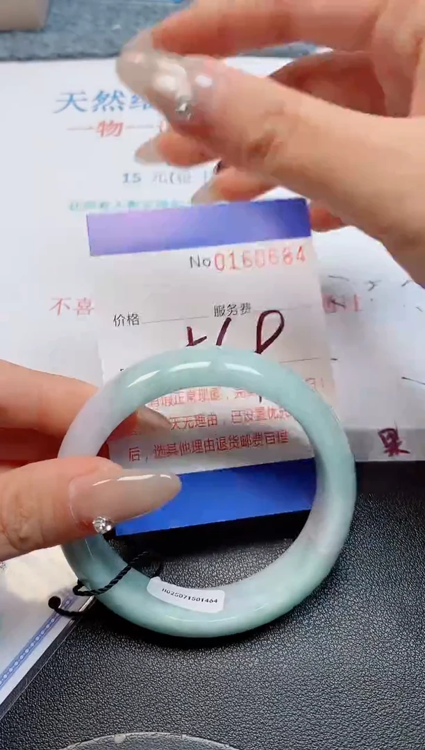 未镶嵌手镯翡翠天然缅甸翡翠160684