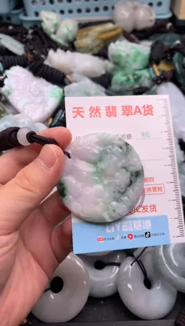 翡翠未镶嵌吊坠(不含链)1