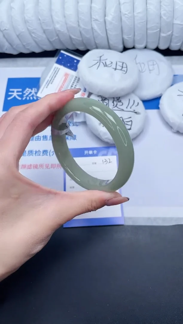 未镶嵌手镯石英质玉132-63.2DK