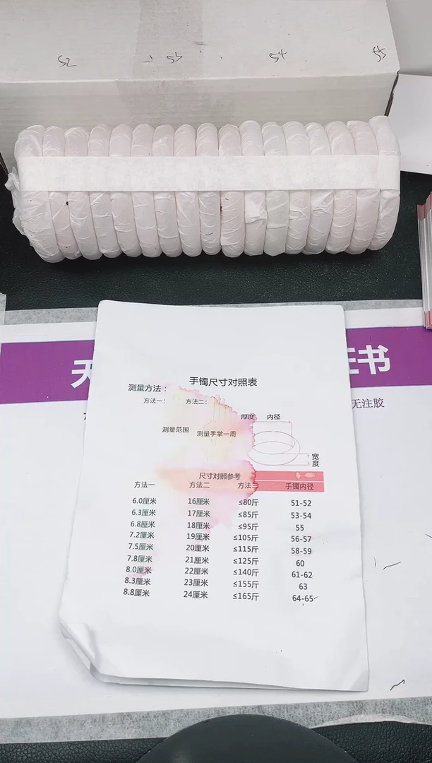 未镶嵌手镯石英质玉111