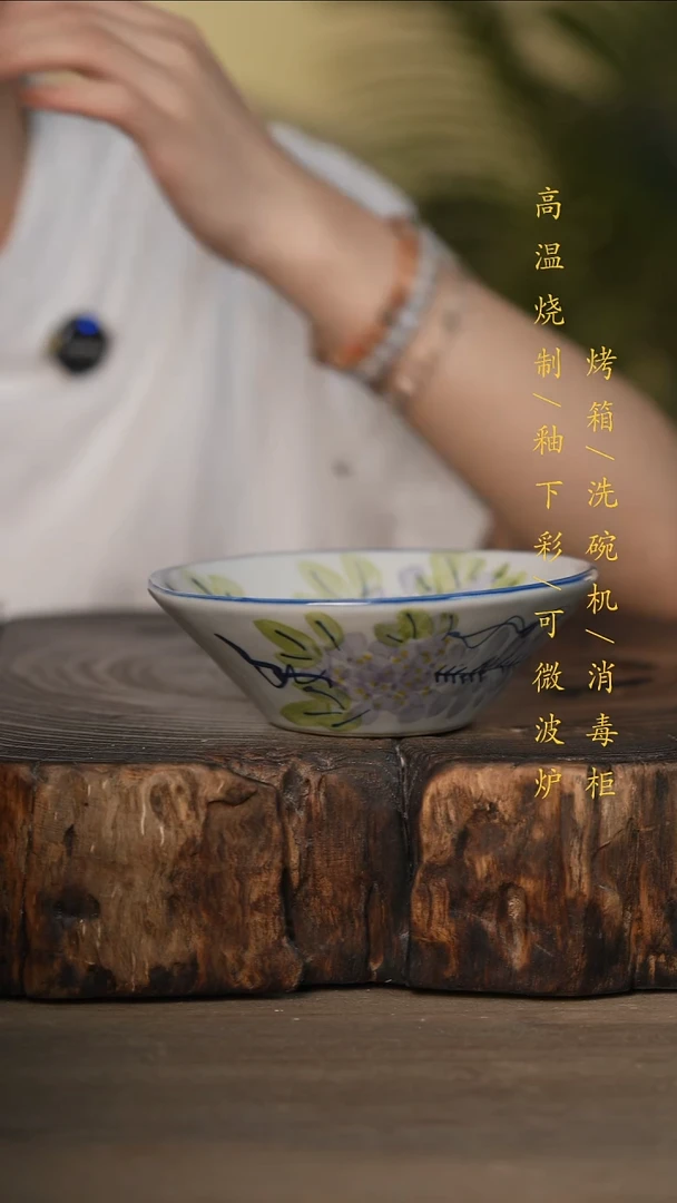 瓷片景德镇高温釉下彩可微波烤箱洗碗机
