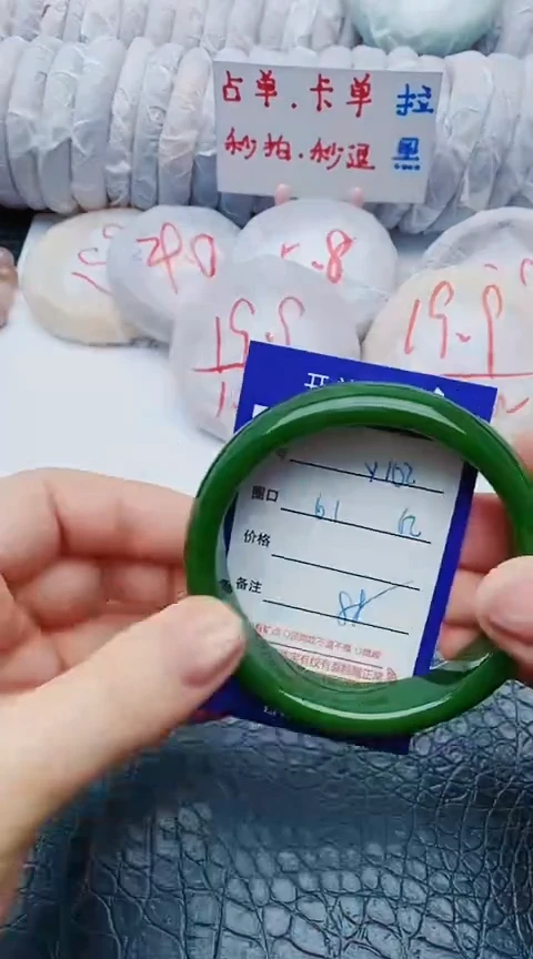 未镶嵌手镯石英质玉y162+61-62