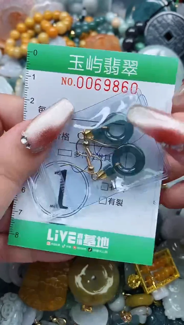 【闪购商品】翡翠颈饰未镶嵌闪购0069860