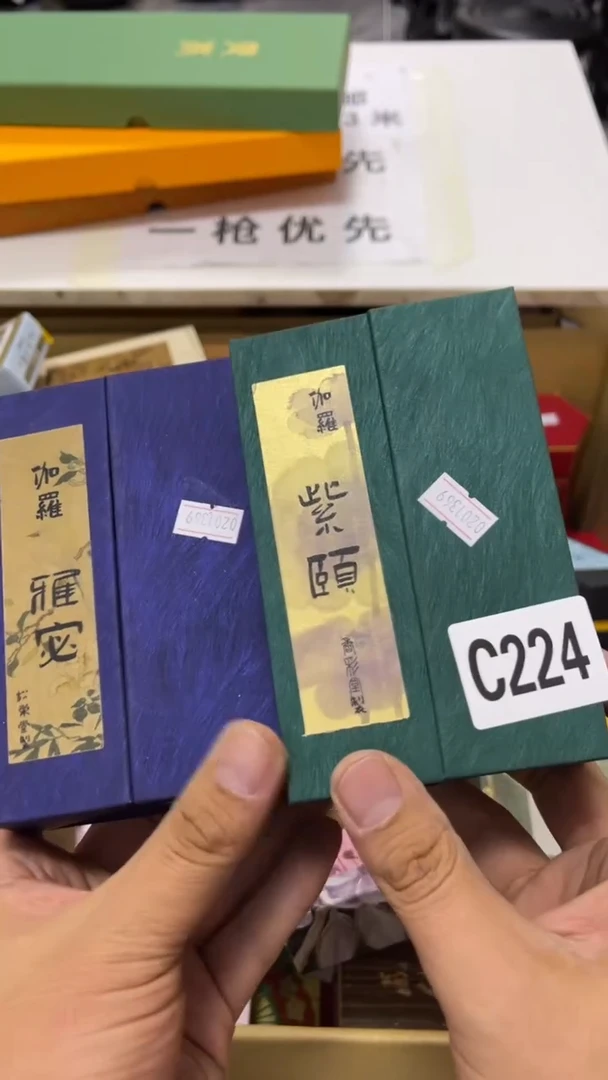 牛****）瓷器瓷器瓷器瓷器瓷器224