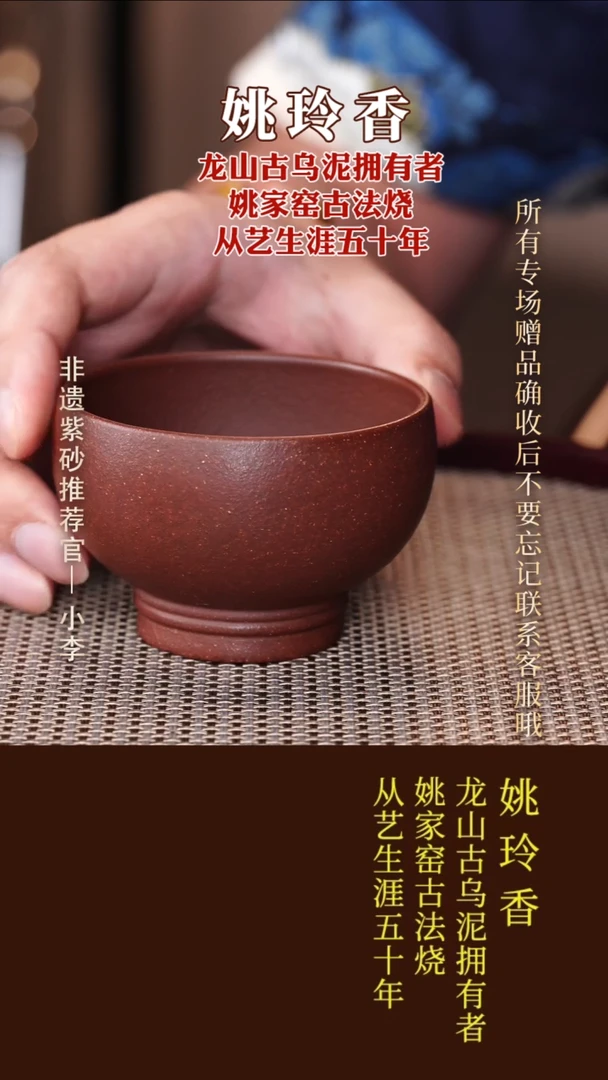 茶壶紫砂5 紫砂杯