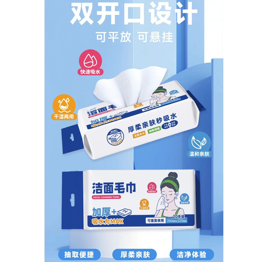 7711 KMW 加厚洁面毛巾