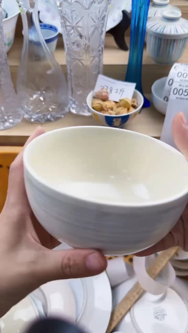 051默认微瑕，满20元包邮