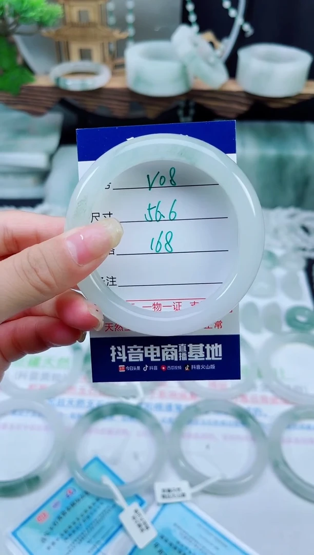 未镶嵌手镯石英质玉（天山翠）8
