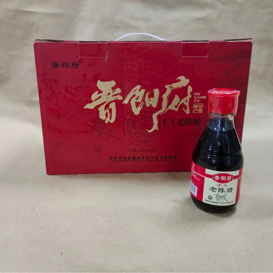 【助农中秋福利】李家庄乡手工醋