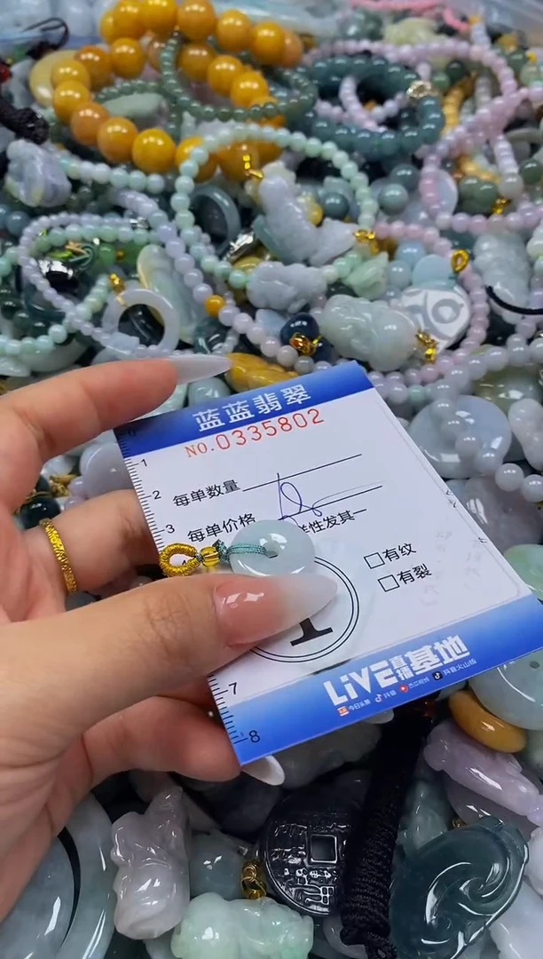 颈饰未镶嵌翡翠闪购0335802