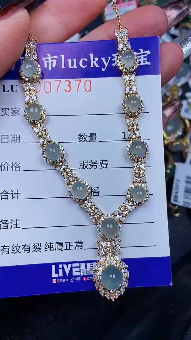 颈饰银S925镶嵌翡翠7370