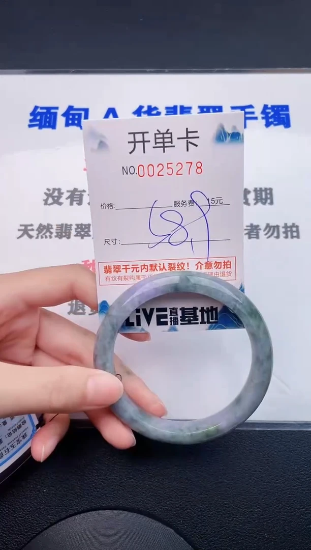 翡翠手镯未镶嵌78