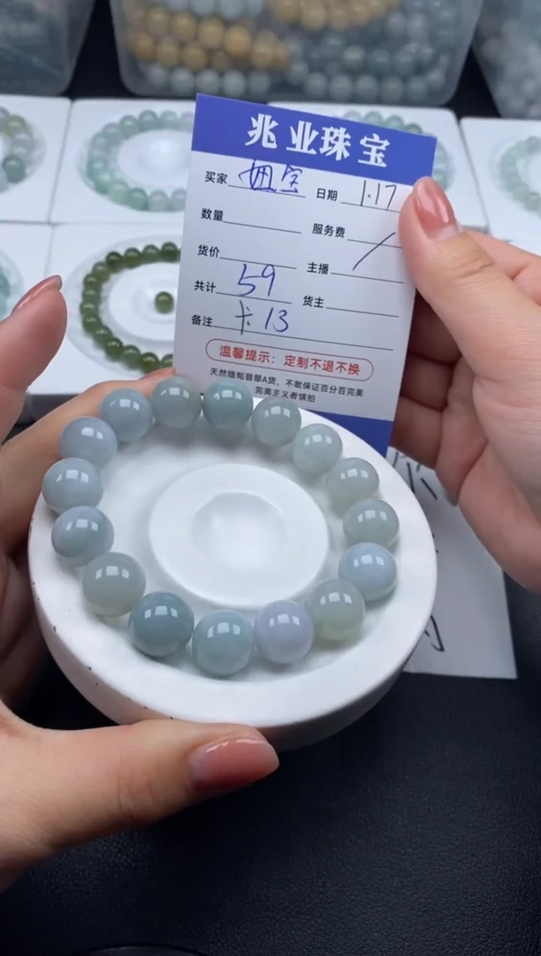【闪购商品】翡翠散珠妞宝/卡13（一条/59元）