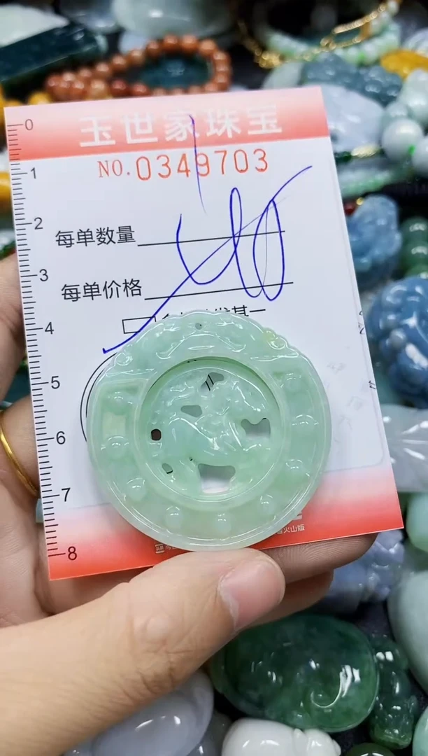 颈饰未镶嵌翡翠翡翠闪购Y0349703多样性发其一