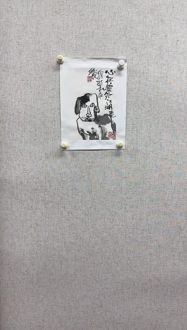 【闪购商品】国画杜大江新文人画