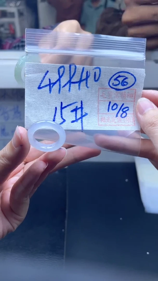 定制翡翠未镶嵌509元毛货需精抛光拍一发一56
