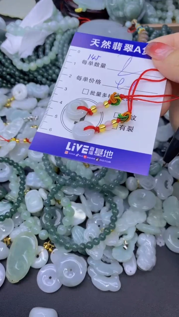 颈饰未镶嵌翡翠天然翡翠A货批量多样性发一件