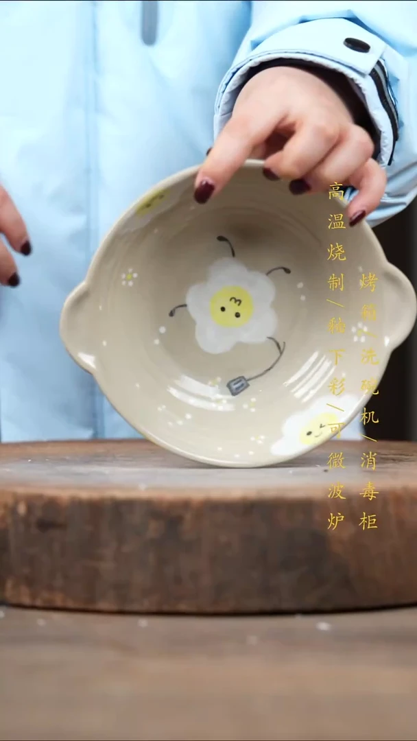 瓷片景德镇高温釉下彩（食品级）