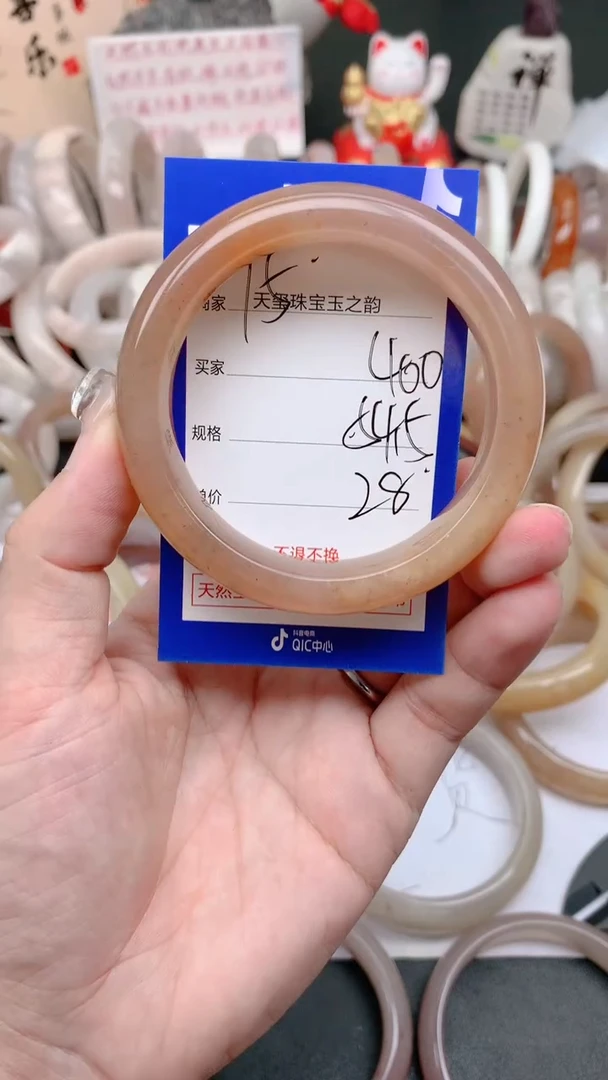 石英质玉手镯未镶嵌400