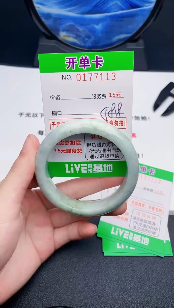 翡翠手镯未镶嵌13天然缅甸A货