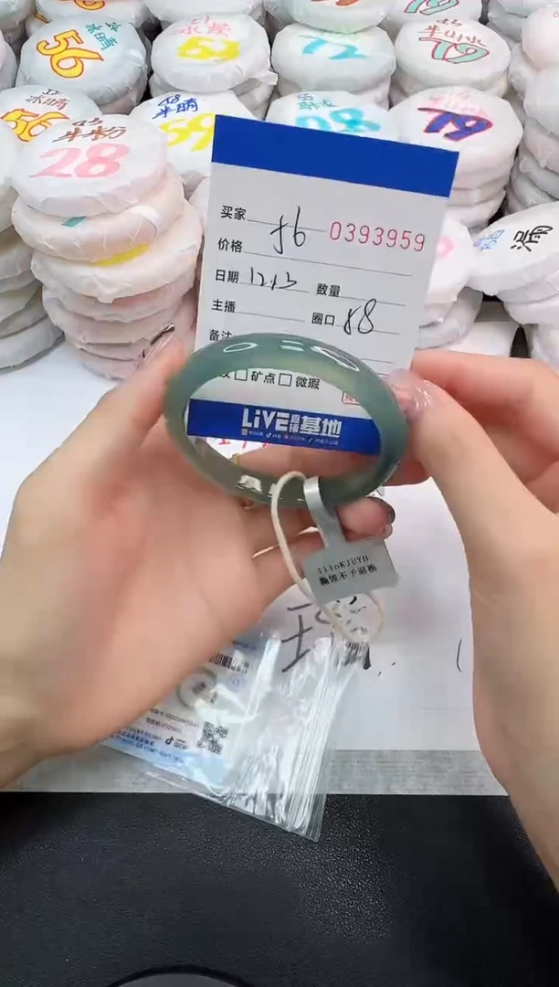 手镯玛瑙/玉髓未镶嵌3959