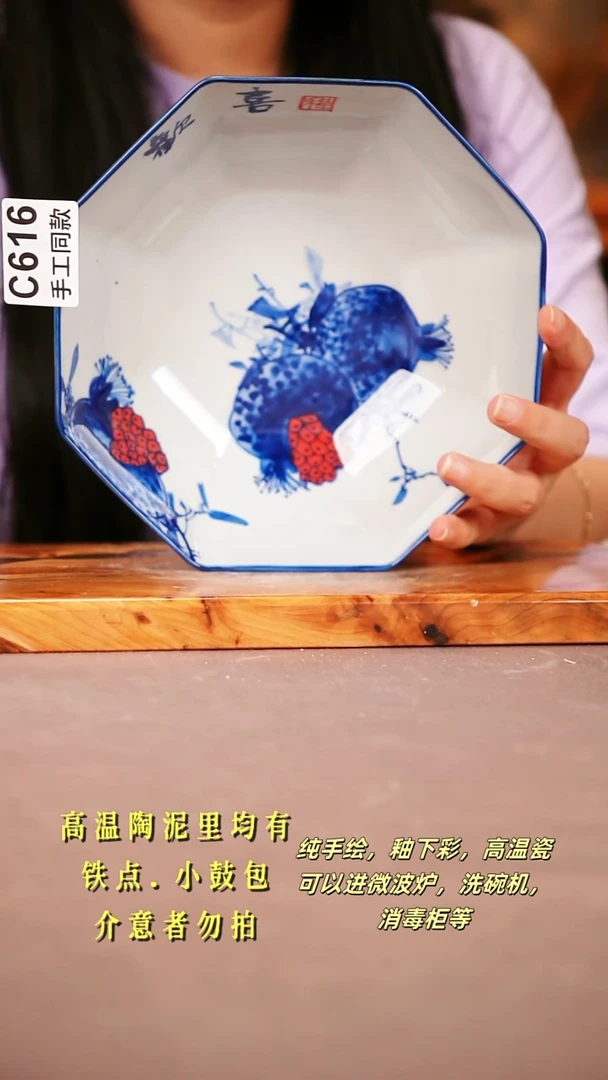 其他C616陶然集器瓷器