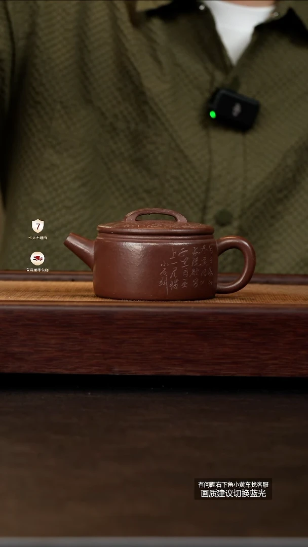 茶壶紫砂原矿粗砂紫泥汉瓦