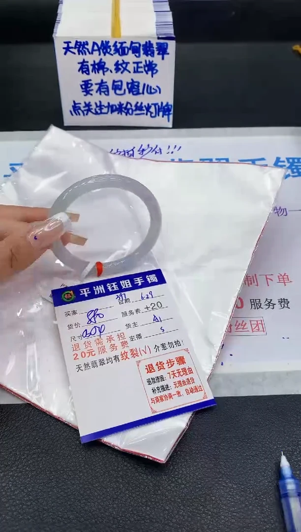 翡翠手镯未镶嵌11111111