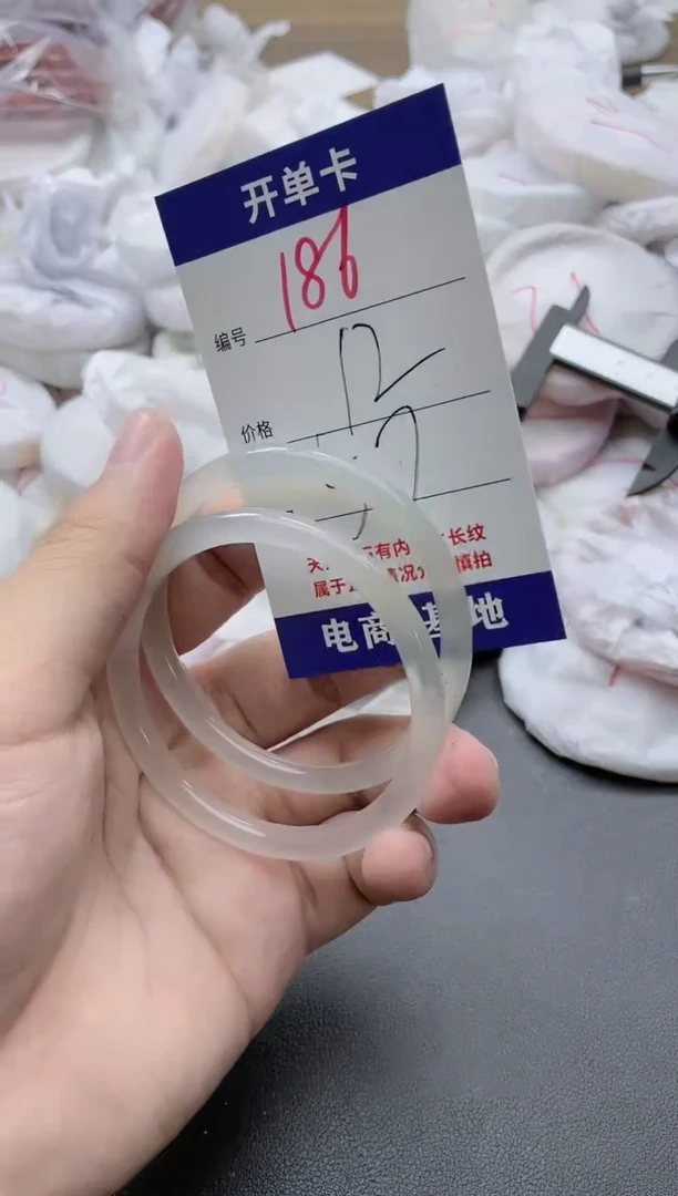 【闪购商品】玛瑙/玉髓手镯未镶嵌186