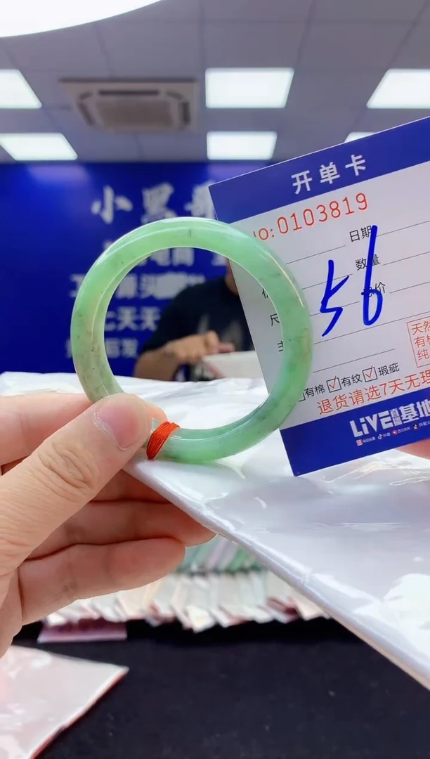 翡翠手镯未镶嵌2天然翡翠默认有瑕完美主义者勿拍