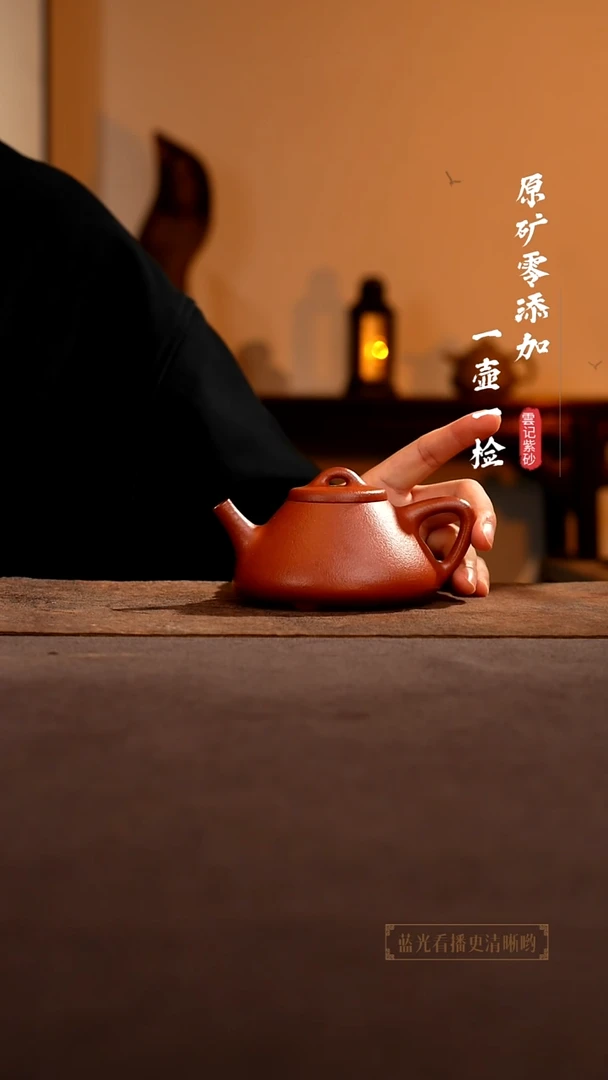 茶壶紫砂原矿零添加9999纯红降坡子冶石瓢