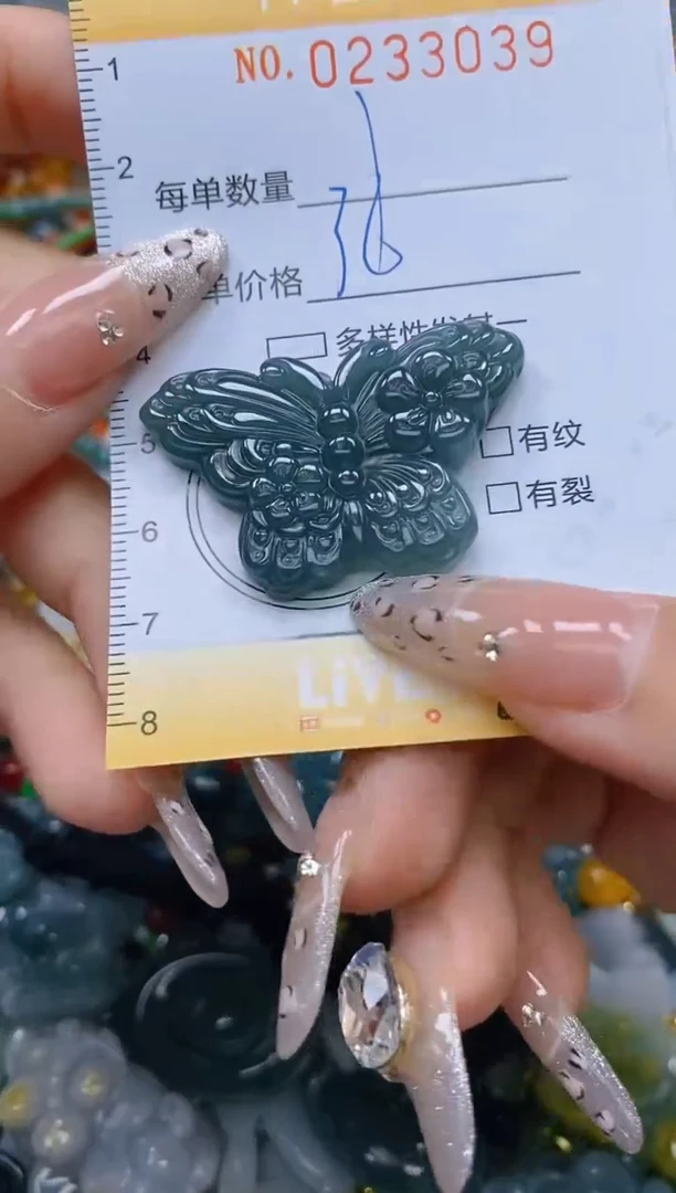 颈饰未镶嵌翡翠闪购0233039