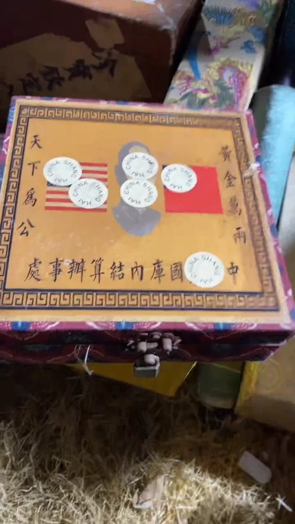 香榧木（1个开封彩色扁盒子链接）