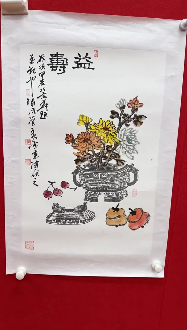 国画z天津人美-张思洋花鸟2.7平尺出版