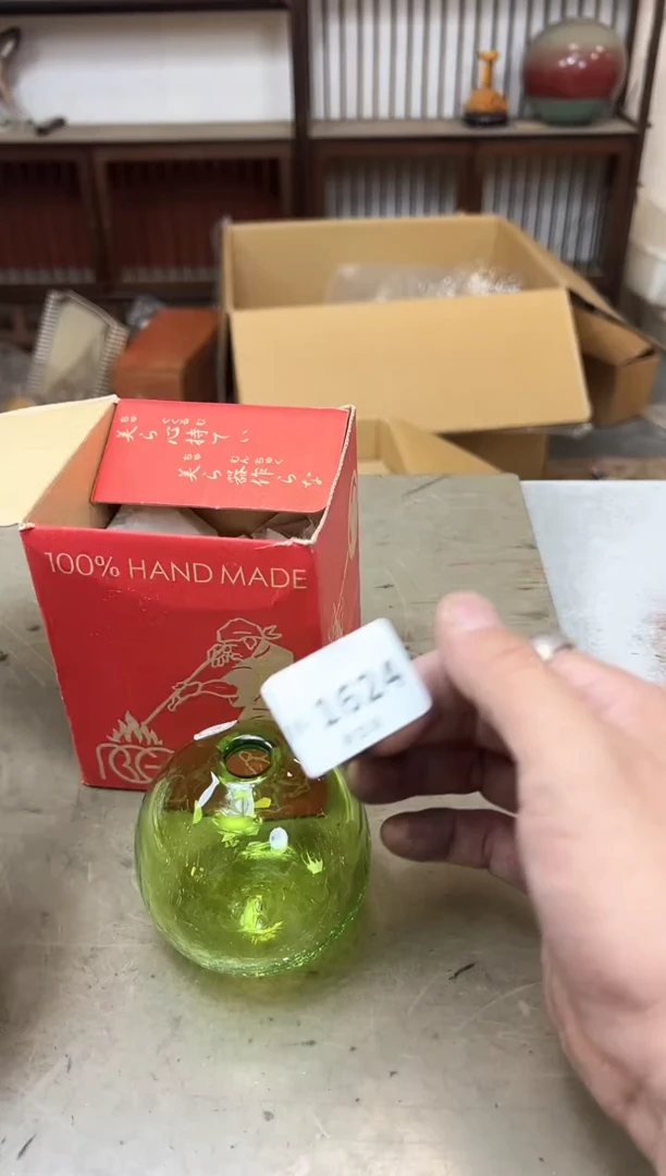 瓷片1624聚宝缘优品精选