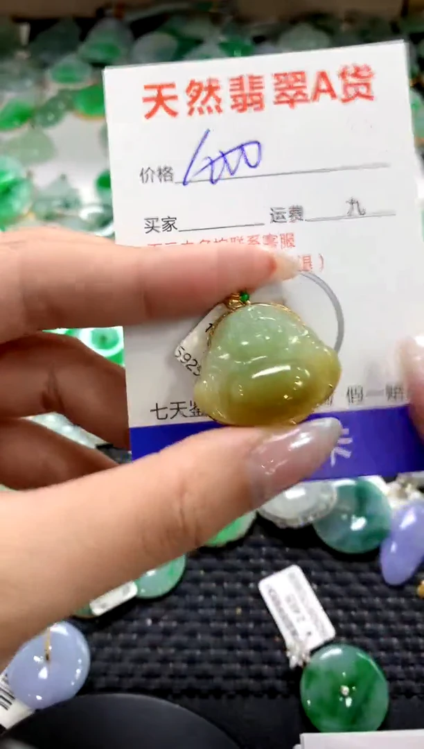 颈饰18K金镶嵌翡翠1111111111111111