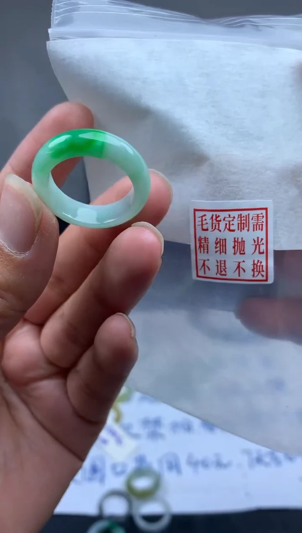 定制翡翠未镶嵌毛货需精细抛光戒圈16#
