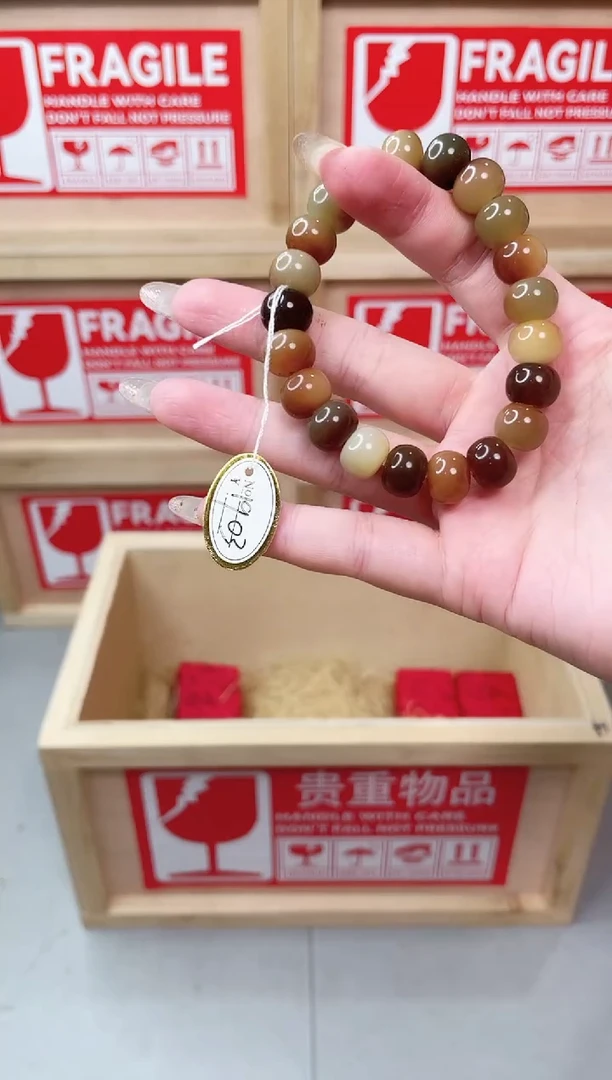 木新号开播好物B-7-1903