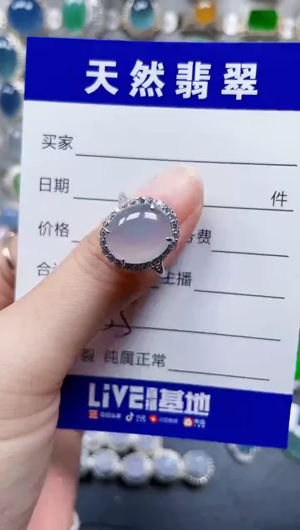 银S925镶嵌戒指翡翠585