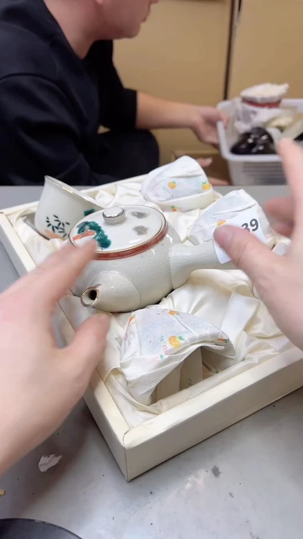 【闪购商品】瓷片239聚宝缘海淘精选