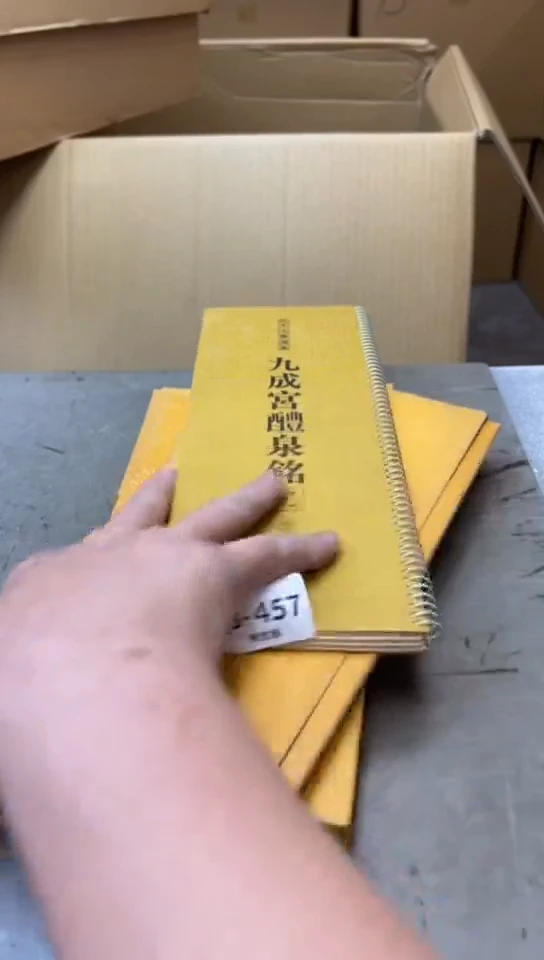 瓷片457聚宝缘二号店