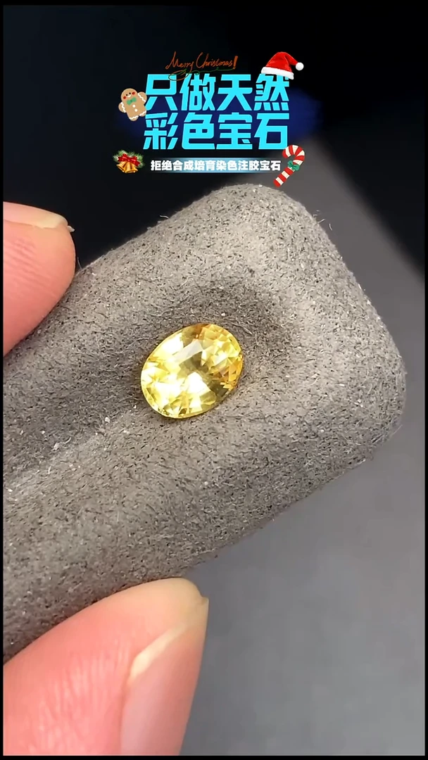 裸石蓝宝石1.12CT