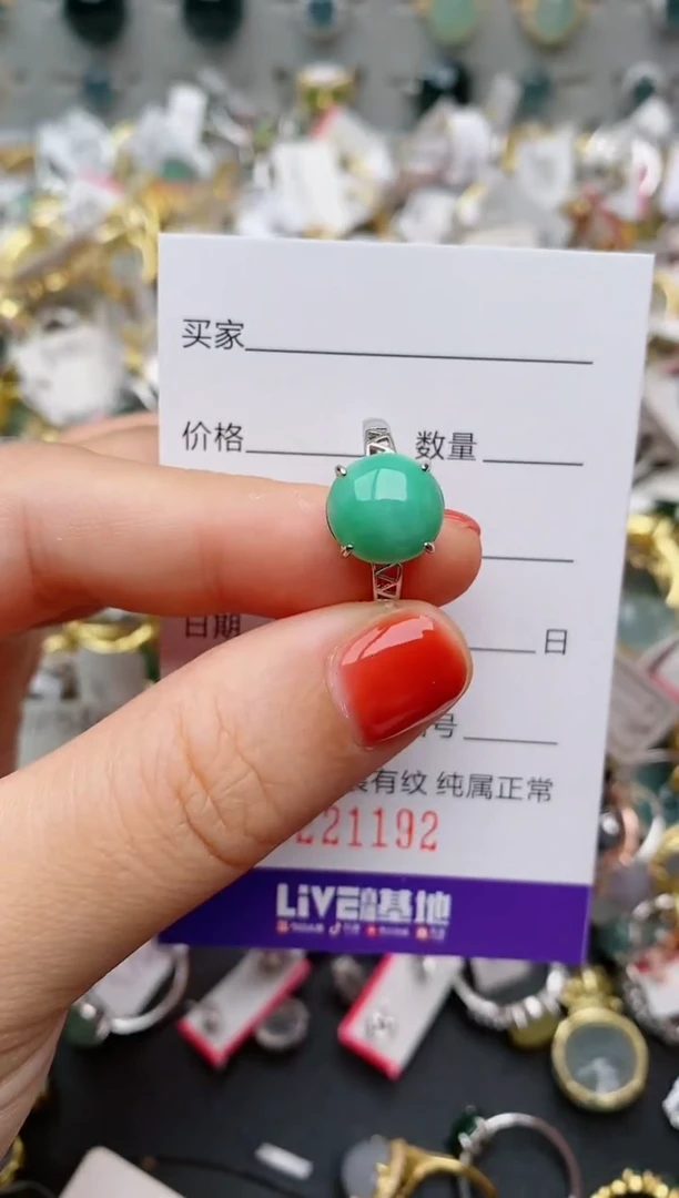 银S925镶嵌戒指翡翠.